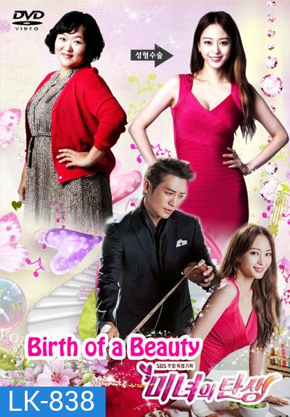 Birth of a Beauty  ศัลย์ใจให้เธอรัก  (2014)