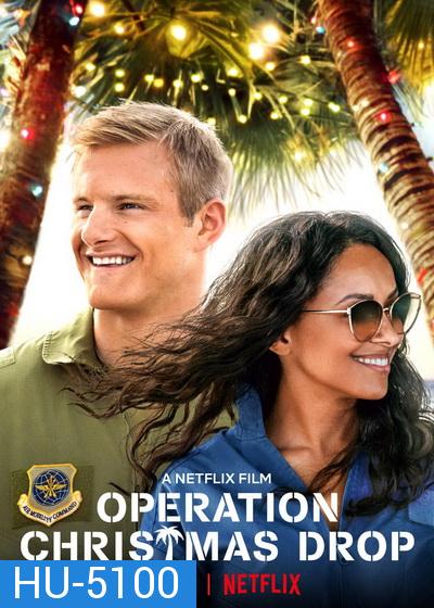 Operation Christmas Drop  ภารกิจของขวัญจากฟ้า [2020]