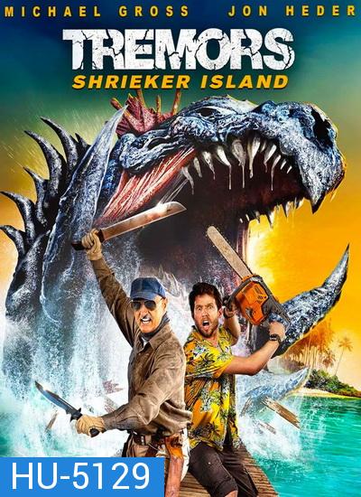 Tremors: Shrieker Island  ฑูตนรกล้านปี: เกาะชรีกเกอร์