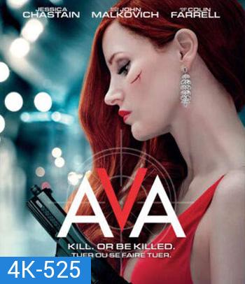 4K -  Ava (2020) เอวา มาแล้วฆ่า - แผ่นหนัง 4K UHD