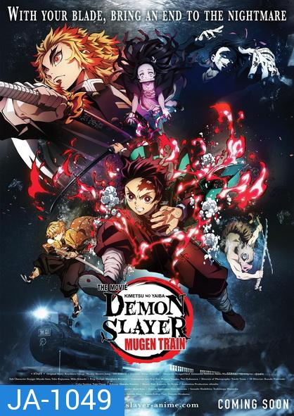 Demon Slayer the Movie Mugen Train (2020) ดาบพิฆาตอสูร เดอะมูฟวี่ ศึกรถไฟสู่นิรันดร์