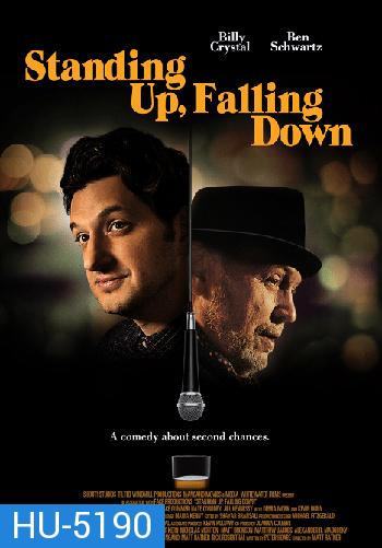 Standing Up Falling Down (2019)