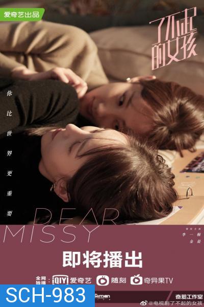 แม่สาวพราวเสน่ห์ Dear Missy [EP.1-36 END]