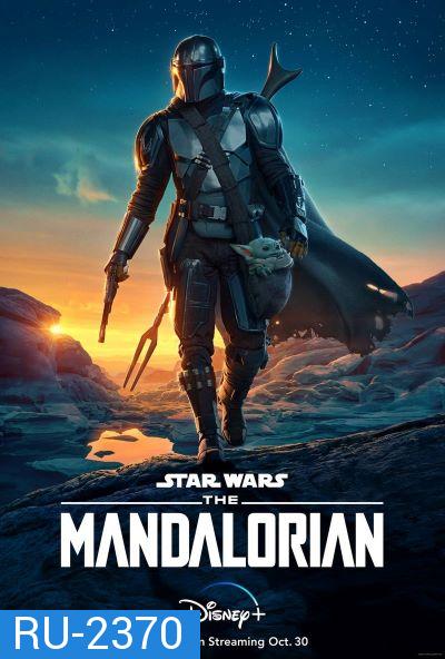 The Mandalorian  Season 2 [ ตอน 1-8 จบ! ] 