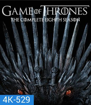 4K - Game of Thrones Season 8 (2019) มหาศึกชิงบัลลังก์ ปี 8 - แผ่นหนัง 4K UHD