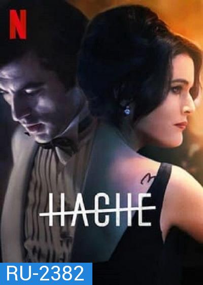 Hache Season 2  อำนาจเถื่อน