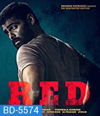 Red (2021)