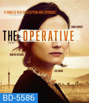 The Operative (2019)