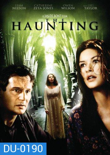 The Haunting เดอะ ฮอนท์ติ้ง หลอน... ขนหัวลุก