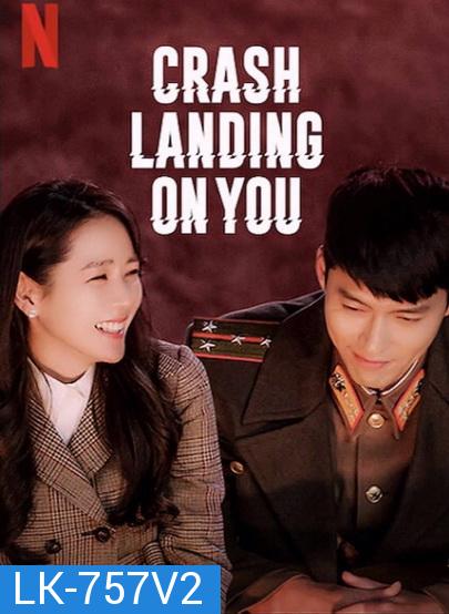 Crash Landing On You 2019 ปักหมุดรักฉุกเฉิน ( 16 ตอนจบ )