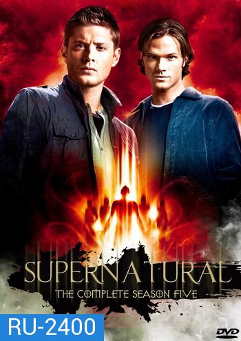 Supernatural Season 5 ล่าปริศนาเหนือโลก ปี 5