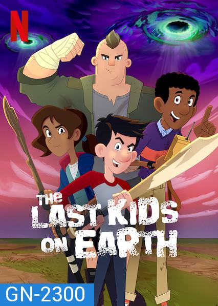 The Last Kids on Earth Happy Apocalypse to You (2021) สี่ซ่าท้าซอมบี้ สุขสันต์วันหลังโลกแตก