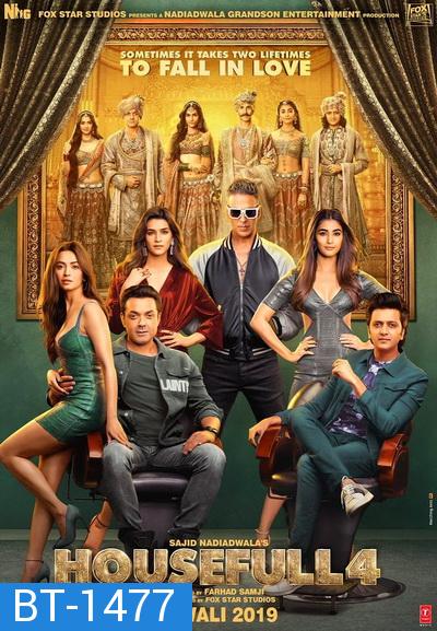 Housefull 4 (2019)