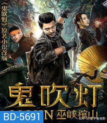 Mojin Raiders of the Wu Gorge (2019)