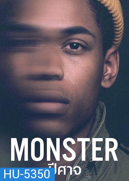 Monster (2021) ปีศาจ