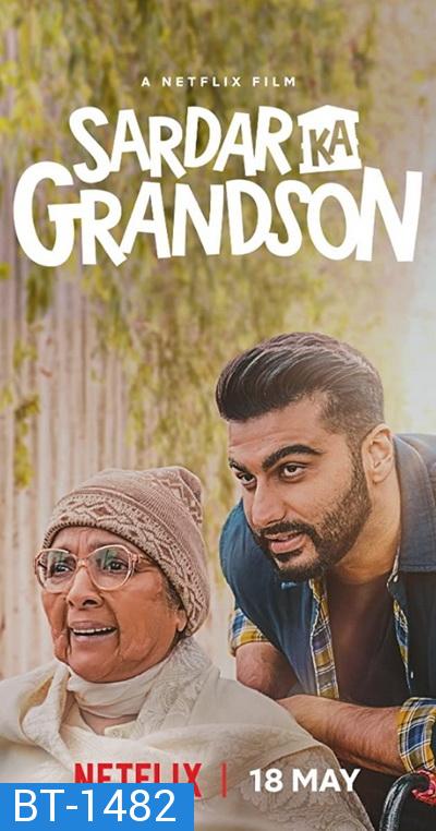 Sardar Ka Grandson (2021) อธิษฐานรักข้ามแดน