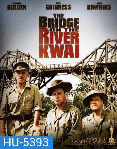 The Bridge on the River Kwai (1957) สะพานเดือดเลือดเชลยศึก