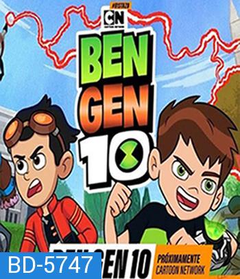 BEN 10 BEN GEN 10 (2020) {ความยาว 43.26 นาที}