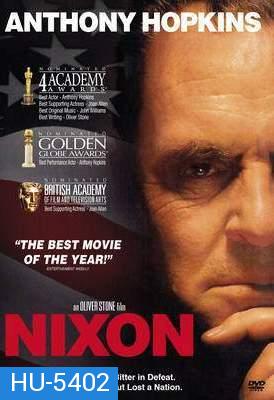 Nixon (1995) ประธานาธิบดีฉาวโลก