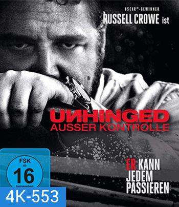 4K - Unhinged (2020) เฮียคลั่ง ดับเครื่องชน - แผ่นหนัง 4K UHD