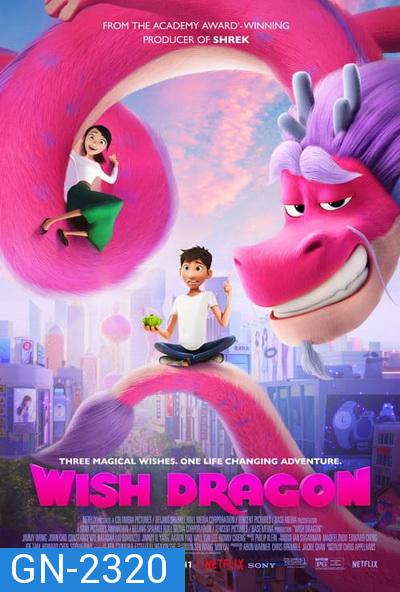 Wish Dragon (2021) มังกรอธิษฐาน