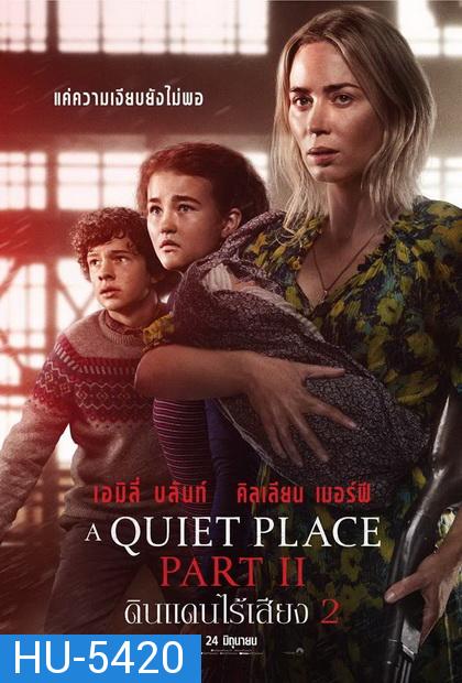 A Quiet Place Part II  ดินแดนไร้เสียง 2