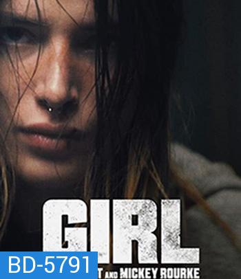 Girl (2020)