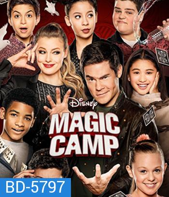 Magic Camp (2020)