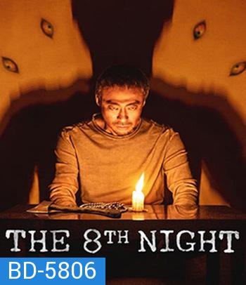 The 8th Night (2021)