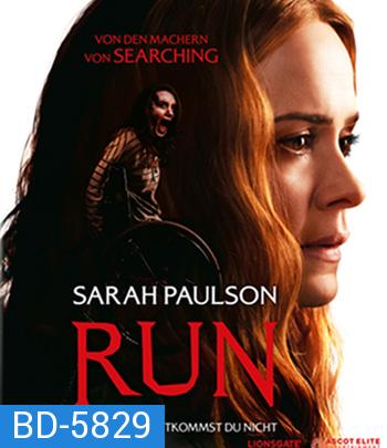 Run (2020) มัมอำมหิต