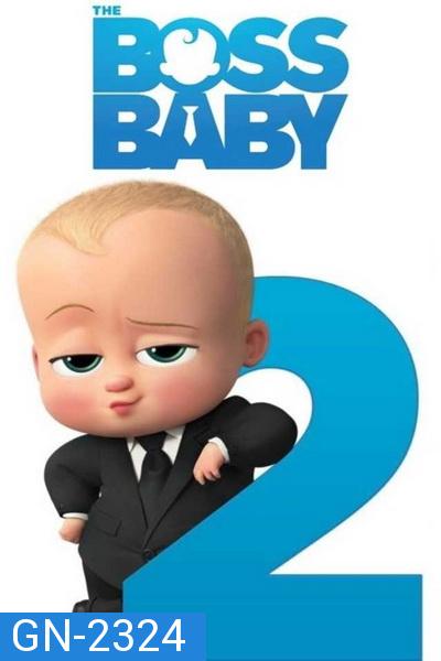 The Boss Baby: Family Business (2021) เดอะ บอส เบบี้ 2