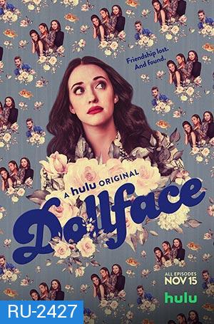 Dollface Season 1 ดอลล์เฟส ปี 1(10 ตอนจบ)