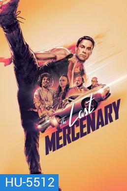 The Last Mercenary ทหารรับจ้างคนสุดท้าย (2021)