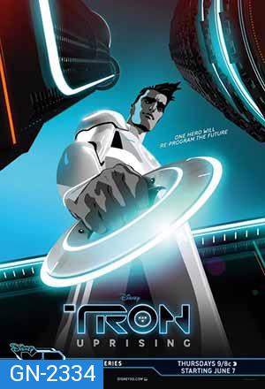 TRON: Uprising ทรอน: อัพไรซิ่ง 18 ตอนจบ