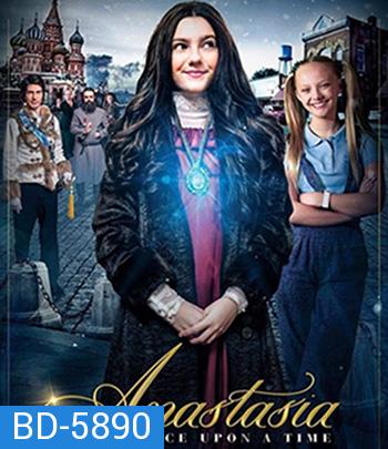 Anastasia: Once Upon a Time (2020) เจ้าหญิงอนาสตาเซียกับมิติมหัศจรรย์