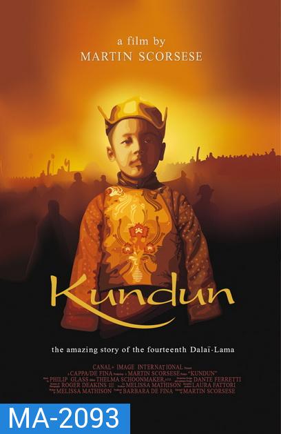 Kundun (1997)