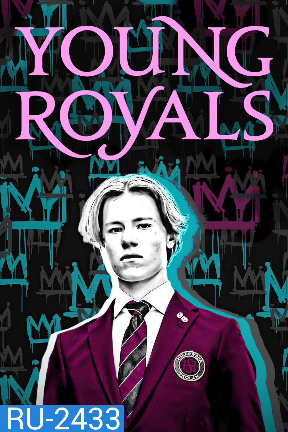 Young Royals Season 1 (2021) เจ้าชาย ปี 1