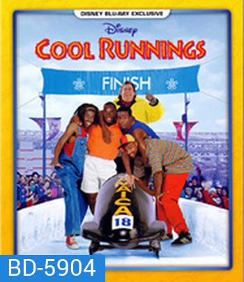 Cool Runnings (1993) สี่เกล๊อะจาไมก้า