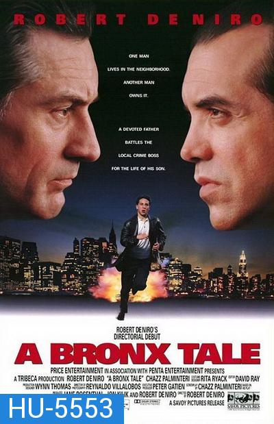 A Bronx Tale (1993) โค่นถนนสายเจ้าพ่อ