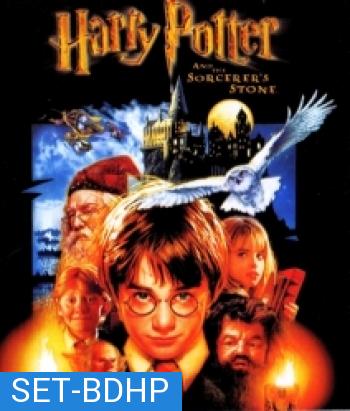 Bluray Harry Potter (จัดชุดรวม 8 ภาค)