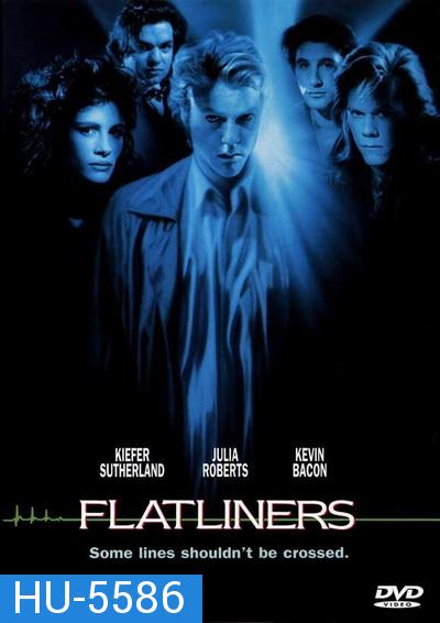 Flatliners (1990) ขอตายวูบเดียว