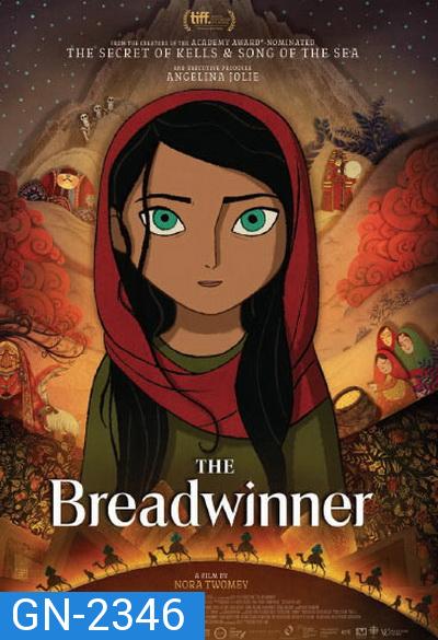 The Breadwinner ปาร์วานา ผู้กล้าหาญ (2017)