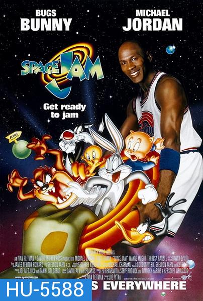 Space Jam (1996) ทะลุมิติมหัศจรรย์ {เสียงไทยหายนาทีที่43-นาทีที่48}