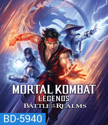 Mortal Kombat Legends: Battle of the Realms (2021)