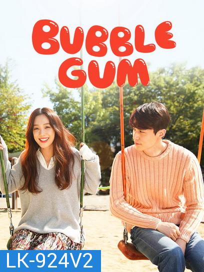 Bubblegum ( 16 ตอนจบ )