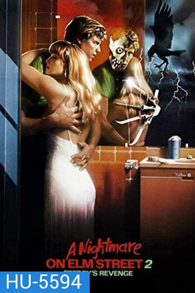 A Nightmare on Elm Street 2: Freddy s Revenge (1985) นิ้วเขมือบ ภาค 2