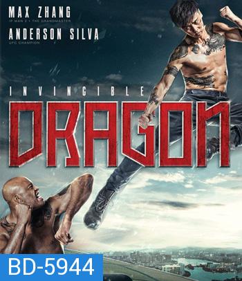 The Invincible Dragon (2019) หมัดเหล็กล่าฆาตกร