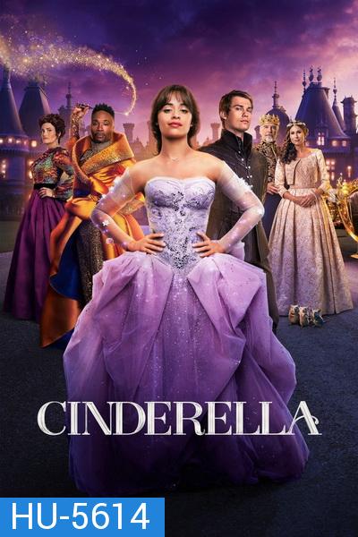 Cinderella (2021) นางซินตามฝันไม่ตามรัก