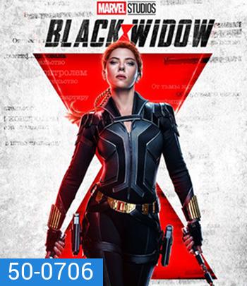 Black Widow (2021) แบล็ควิโดว์ 3D