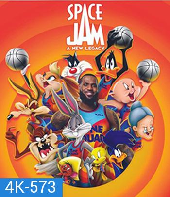 4K - Space Jam: A New Legacy (2021) สเปซแจม สืบทอดตำนานใหม่ - แผ่นหนัง 4K UHD